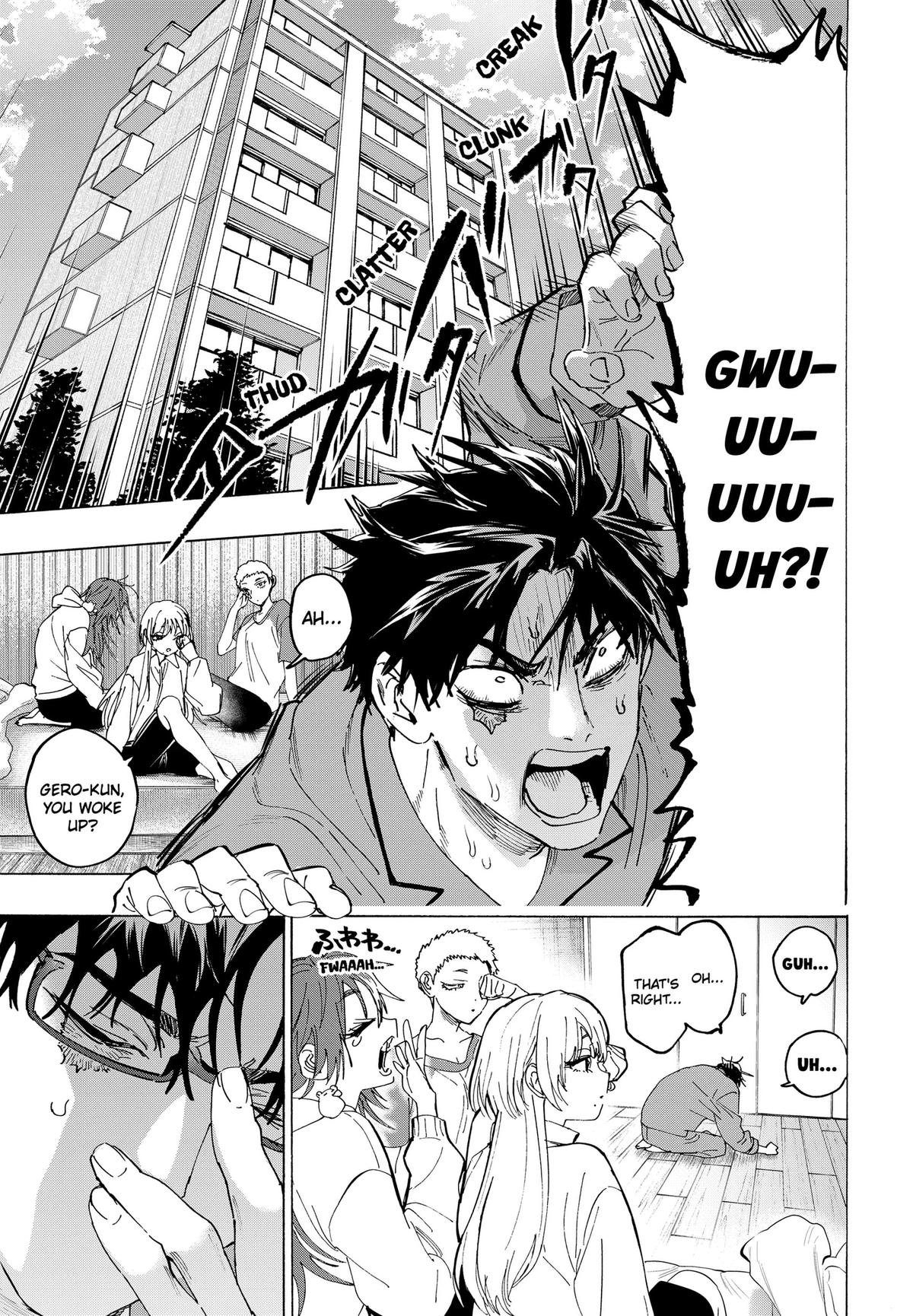 Marriage Toxin Chapter 167 - Page 5