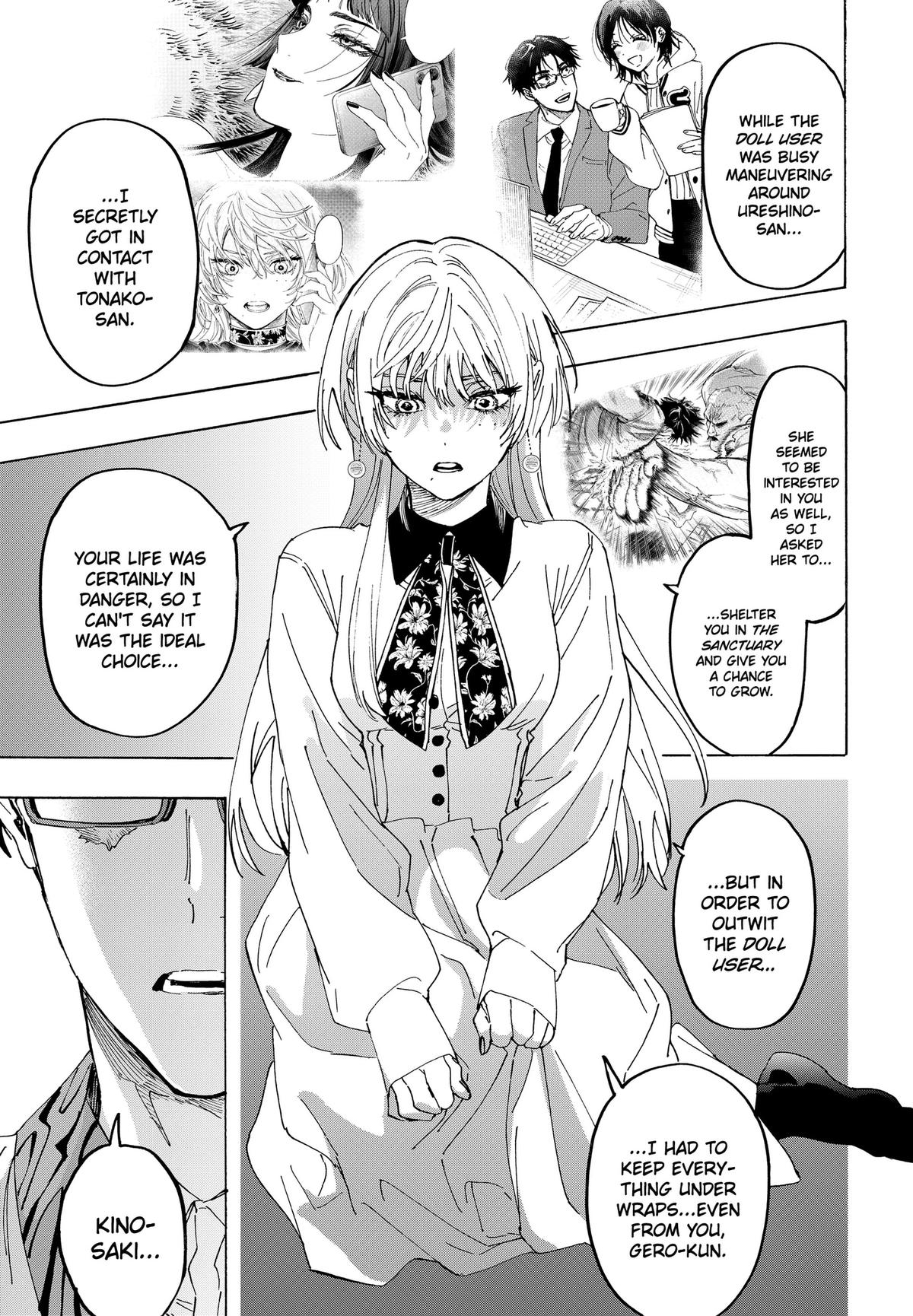 Marriage Toxin Chapter 167 - Page 15