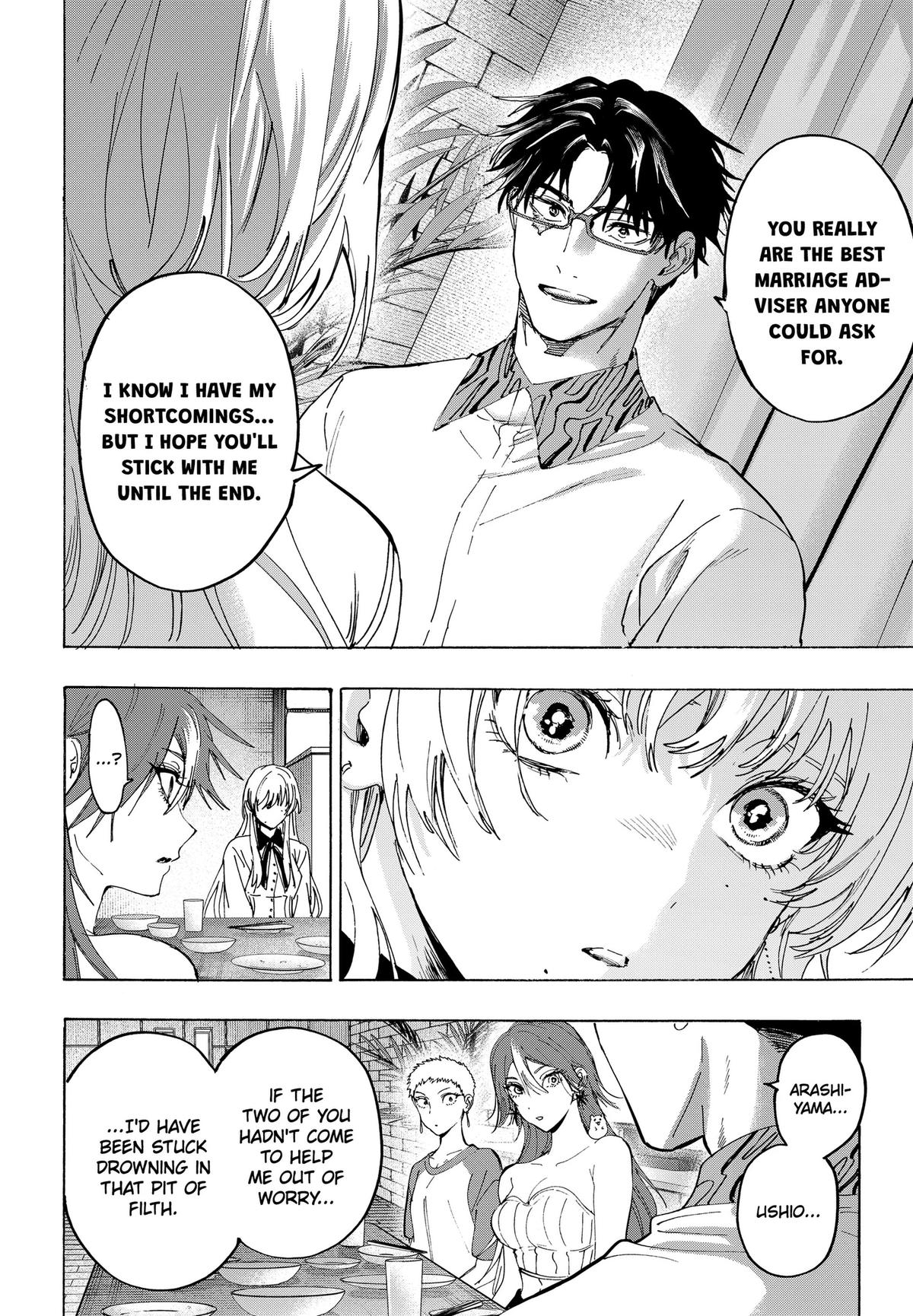Marriage Toxin Chapter 167 - Page 16