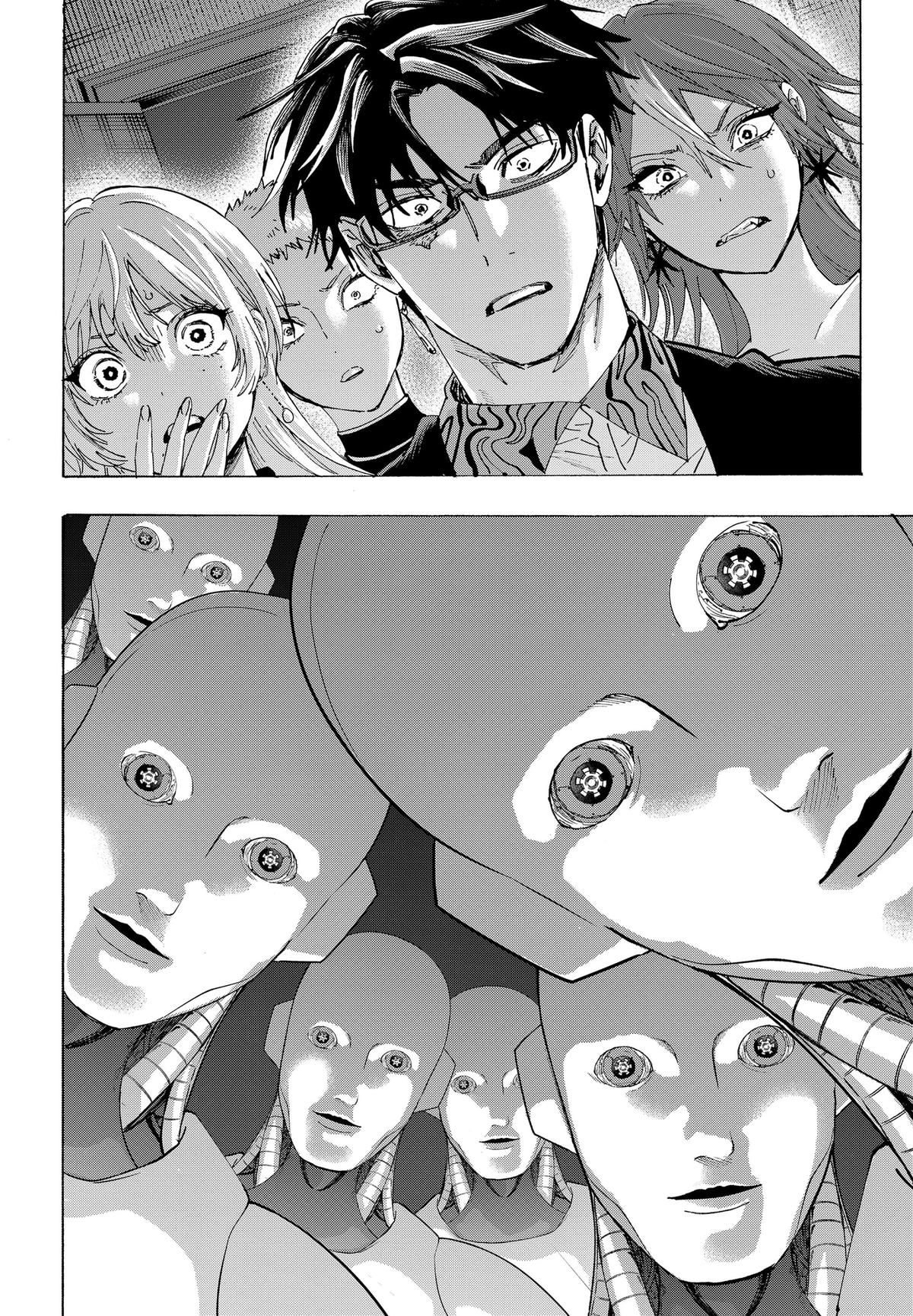 Marriage Toxin Chapter 168 - Page 14