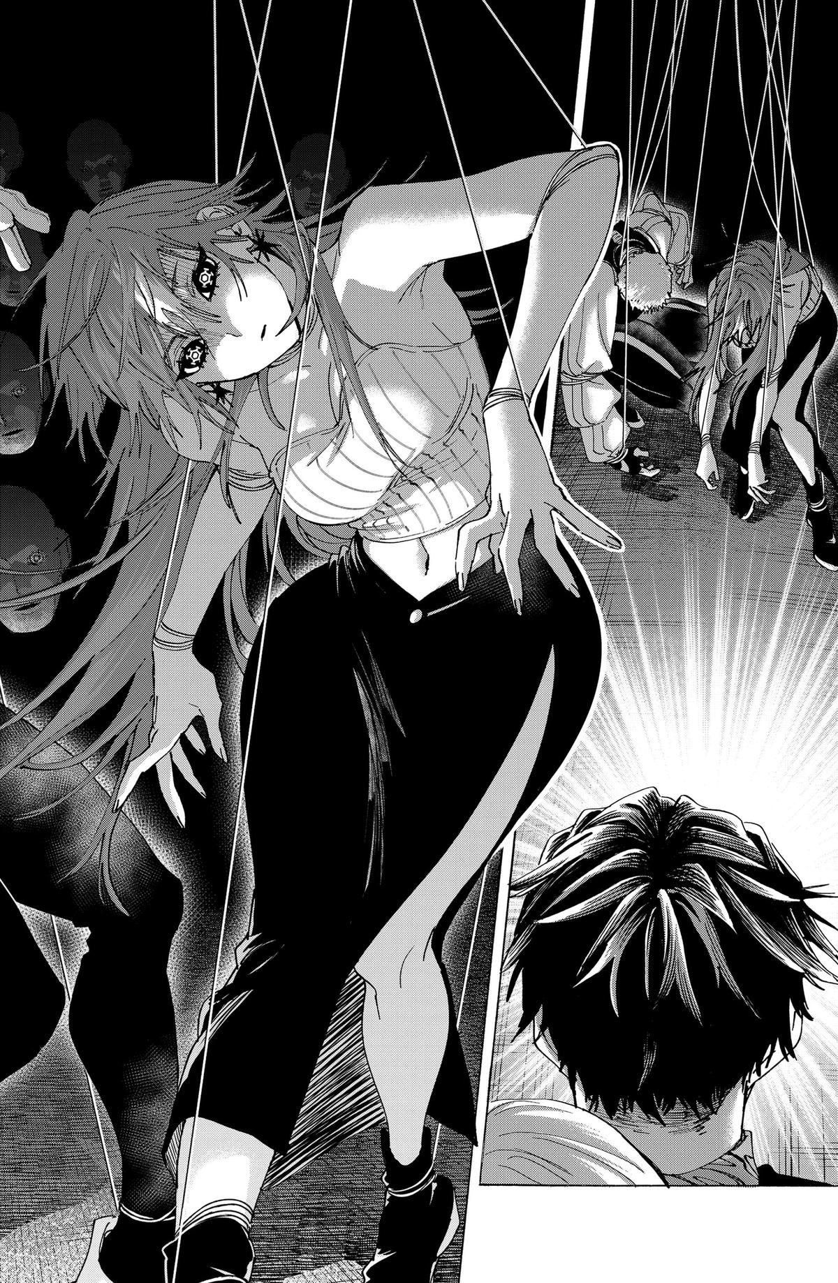 Marriage Toxin Chapter 168 - Page 18