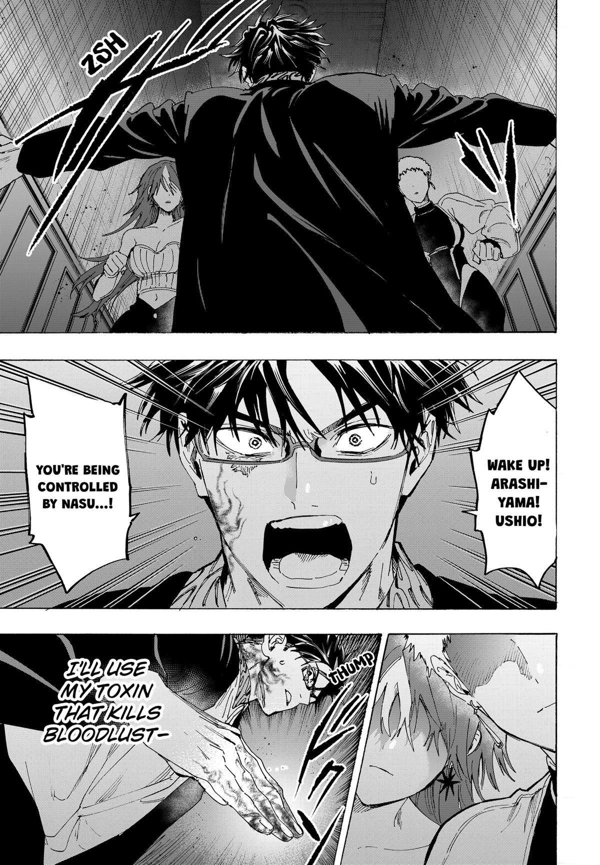 Marriage Toxin Chapter 169 - Page 5