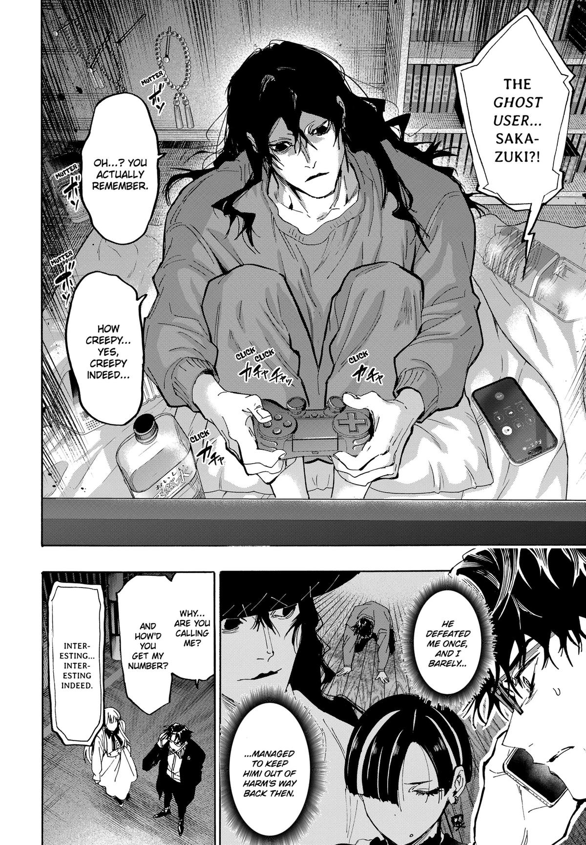 Marriage Toxin Chapter 170 - Page 12