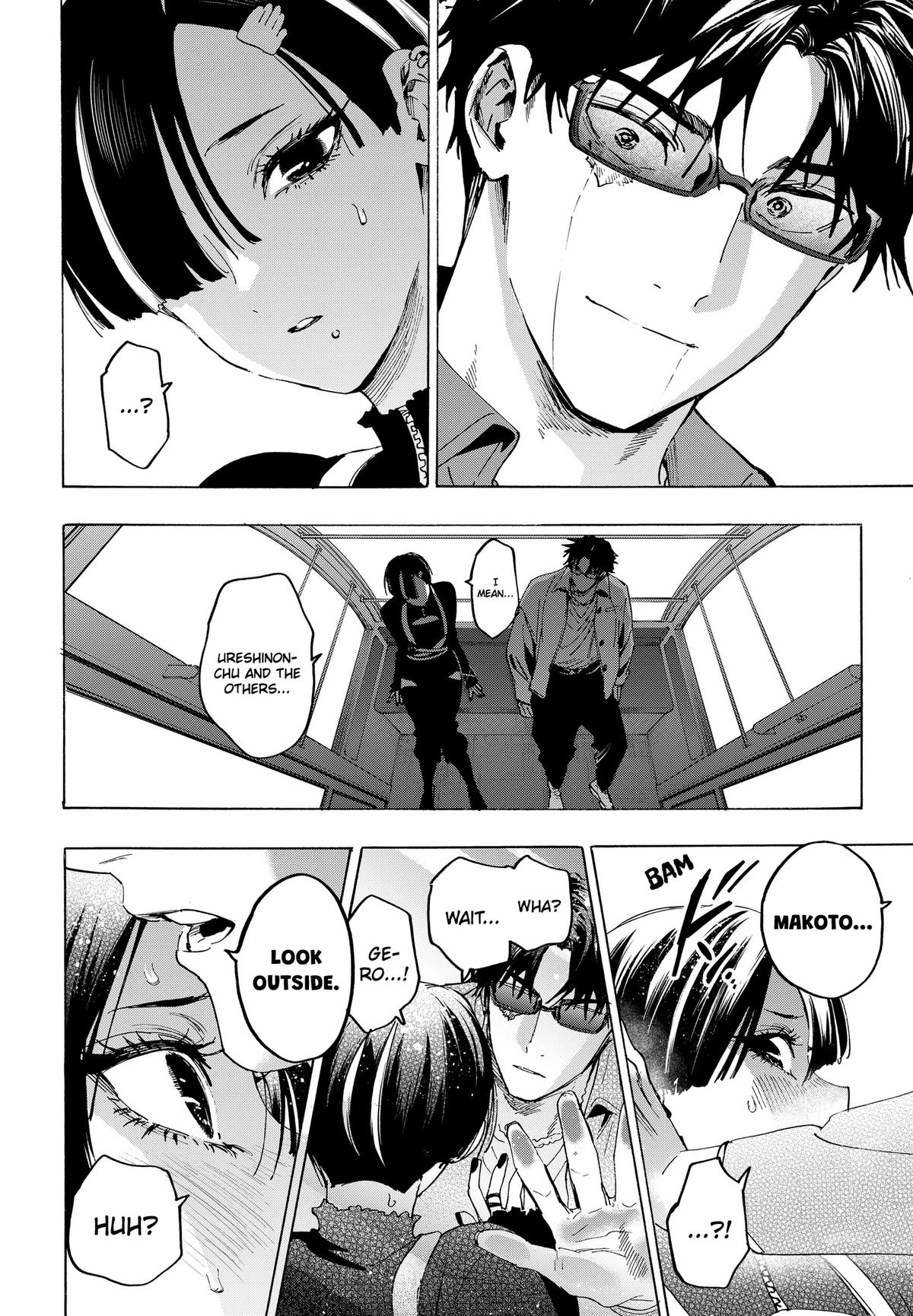 Marriage Toxin Chapter 171 - Page 6
