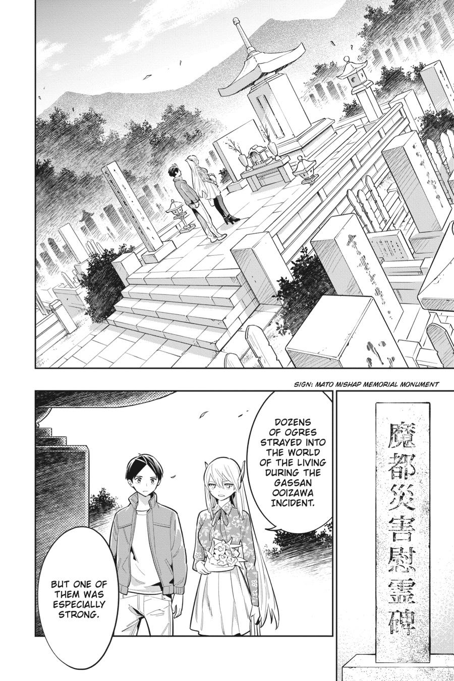 Chained Soldier Chapter 5 - Page 6