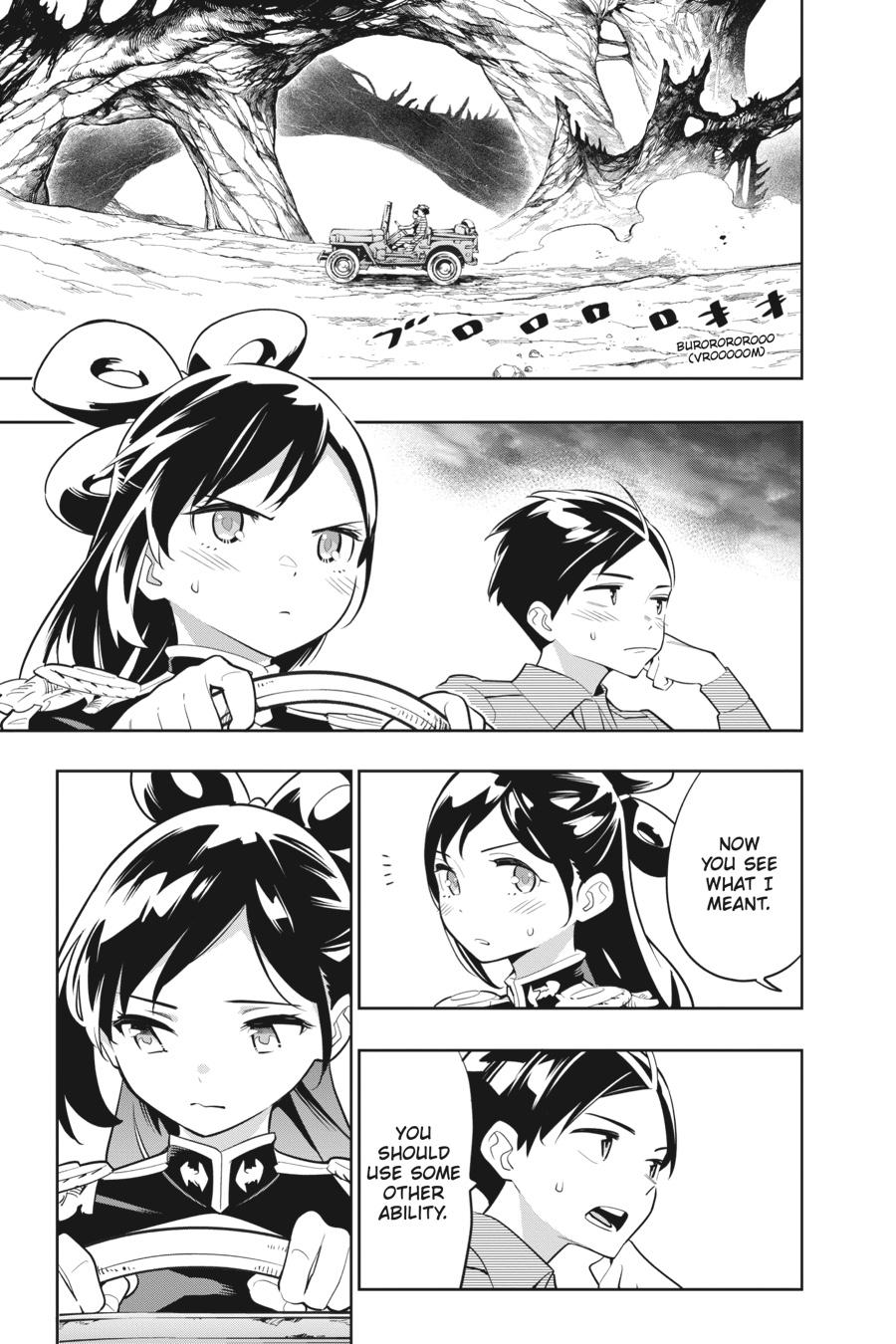 Chained Soldier Chapter 11 - Page 6