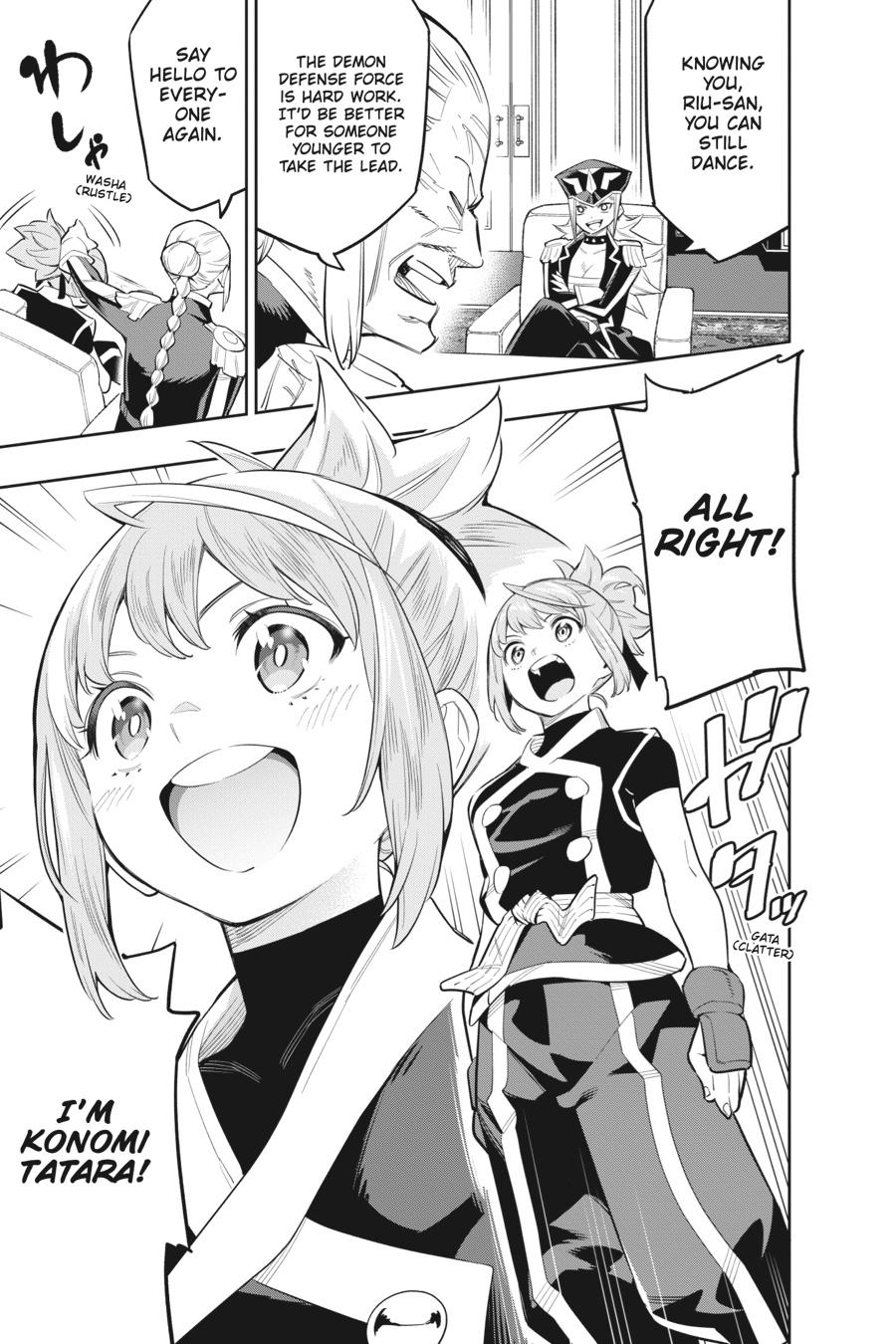 Chained Soldier Chapter 47 - Page 3