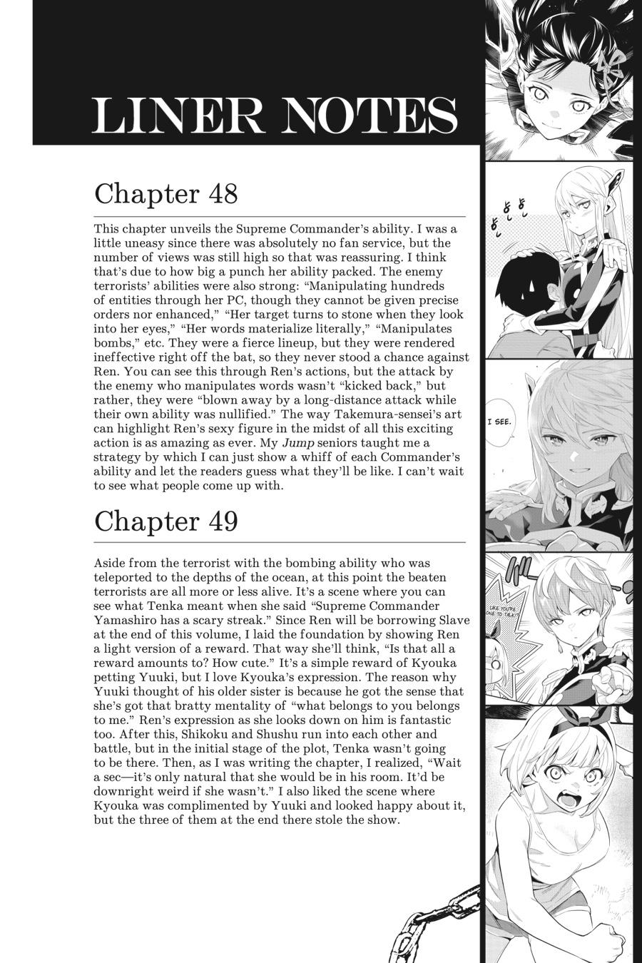 Chained Soldier Chapter 56 - Page 25