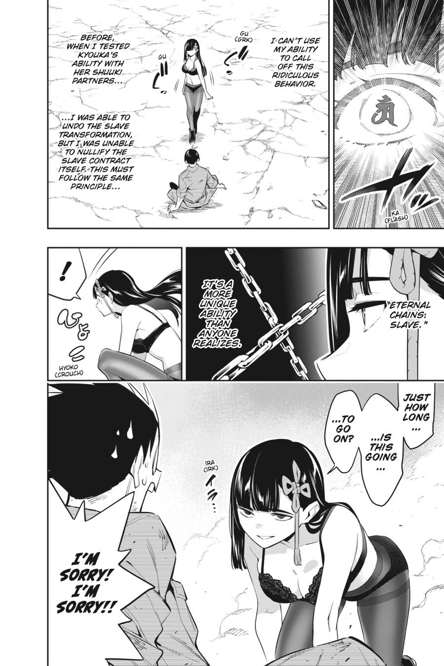 Chained Soldier Chapter 57 - Page 12
