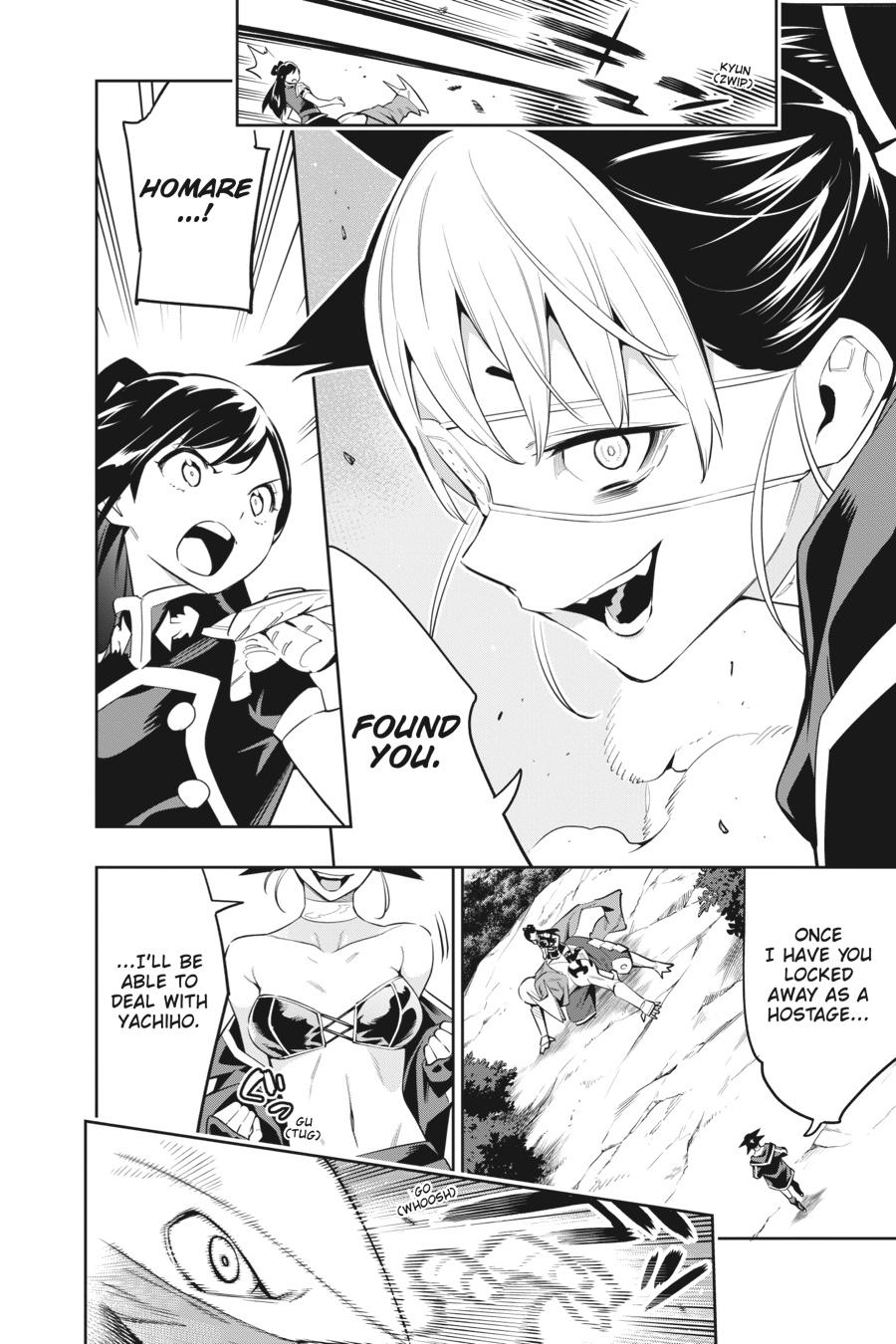 Chained Soldier Chapter 61 - Page 10
