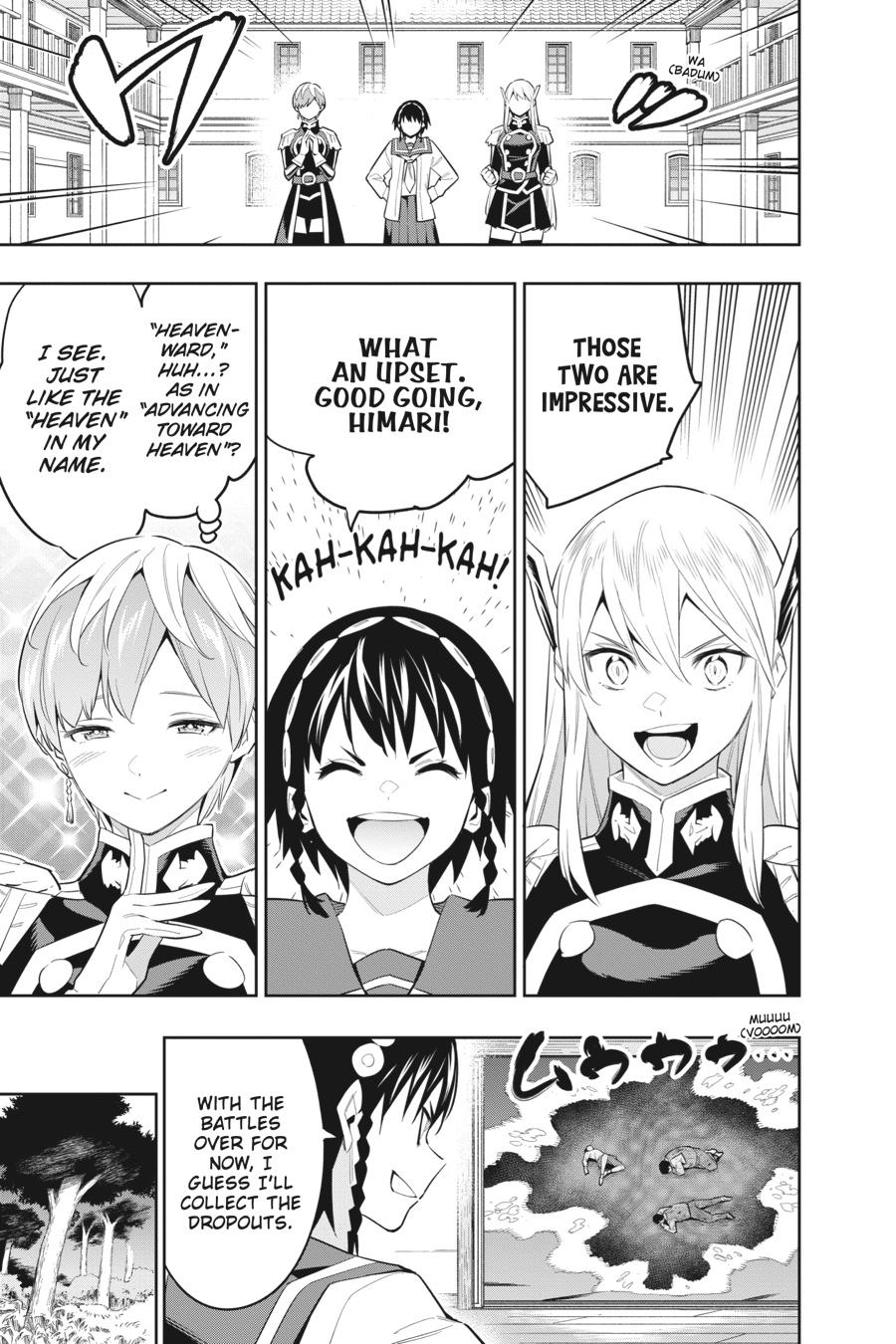 Chained Soldier Chapter 62 - Page 17