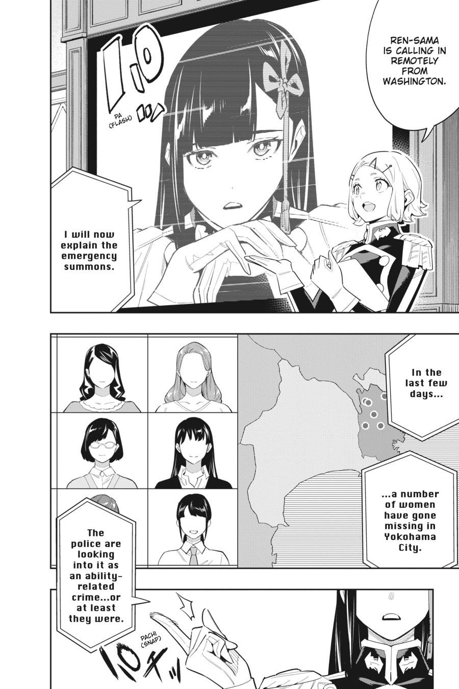 Chained Soldier Chapter 70 - Page 10