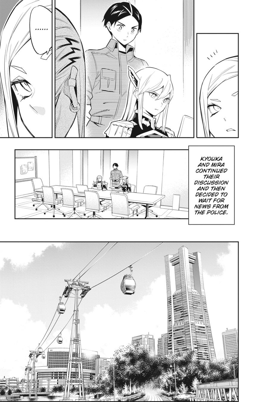 Chained Soldier Chapter 71 - Page 3