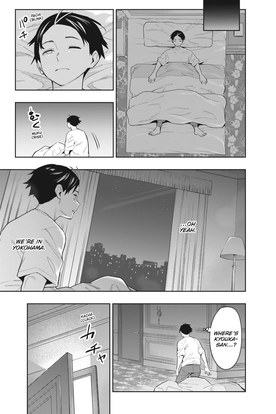 Chained Soldier Chapter 71 - Page 15