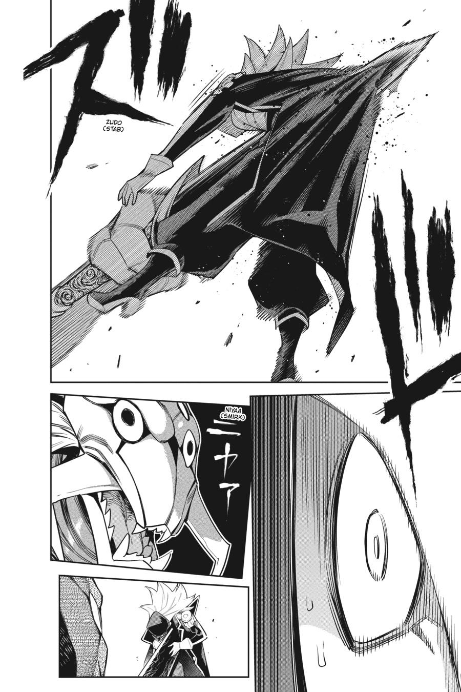 Chained Soldier Chapter 72 - Page 6