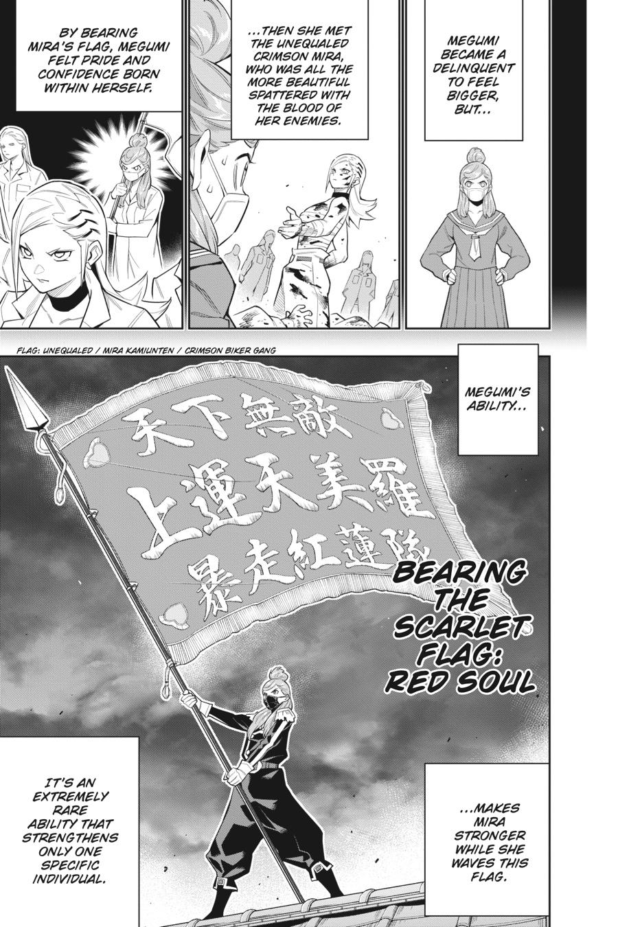 Chained Soldier Chapter 72 - Page 13
