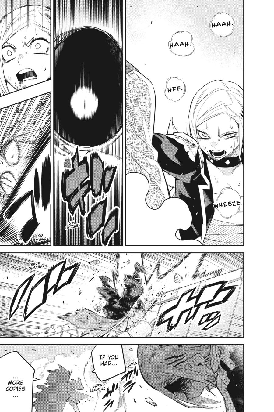 Chained Soldier Chapter 76 - Page 13