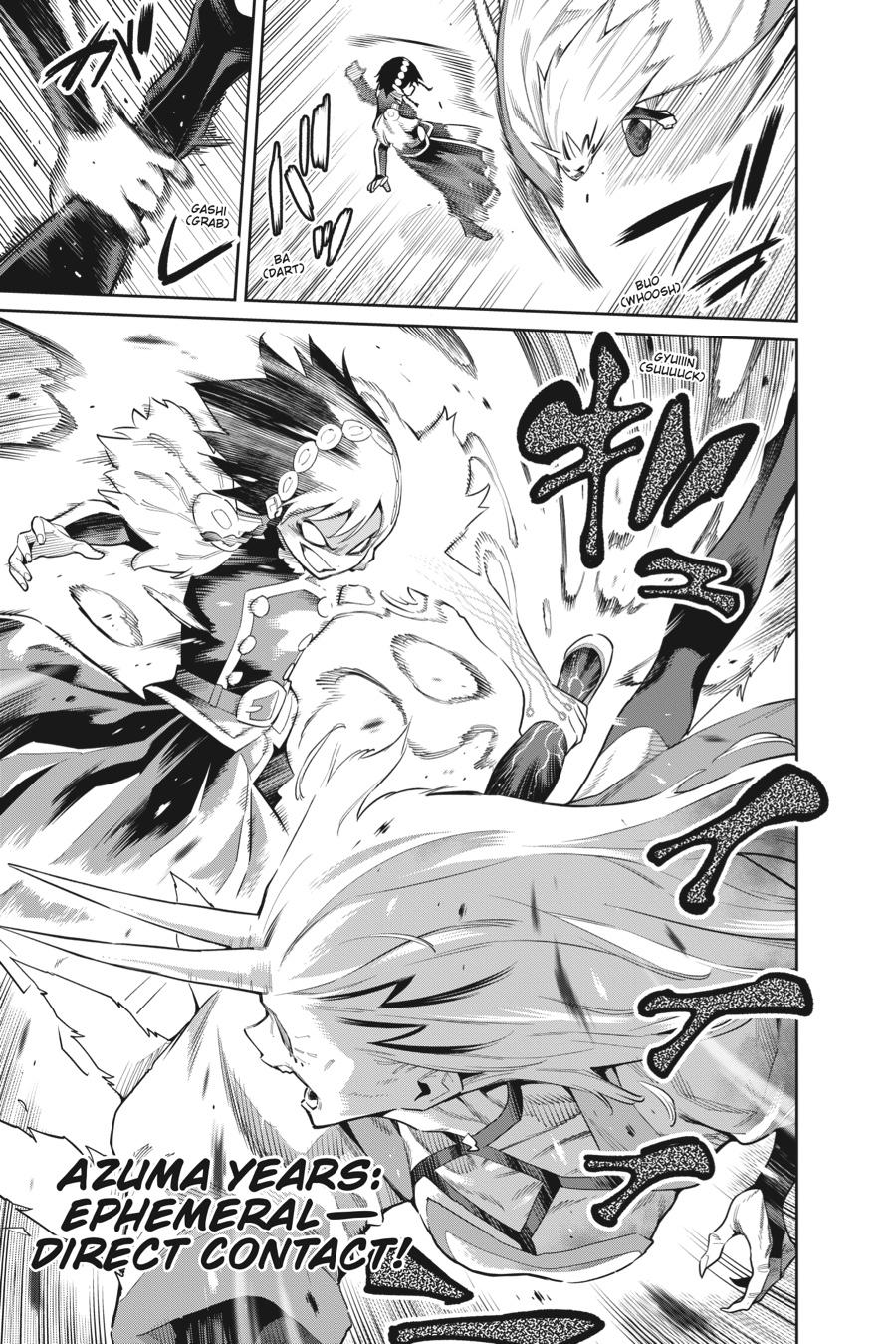 Chained Soldier Chapter 78 - Page 18