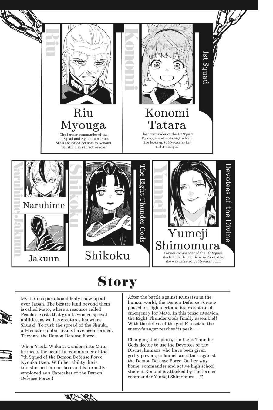 Chained Soldier Chapter 91 - Page 4