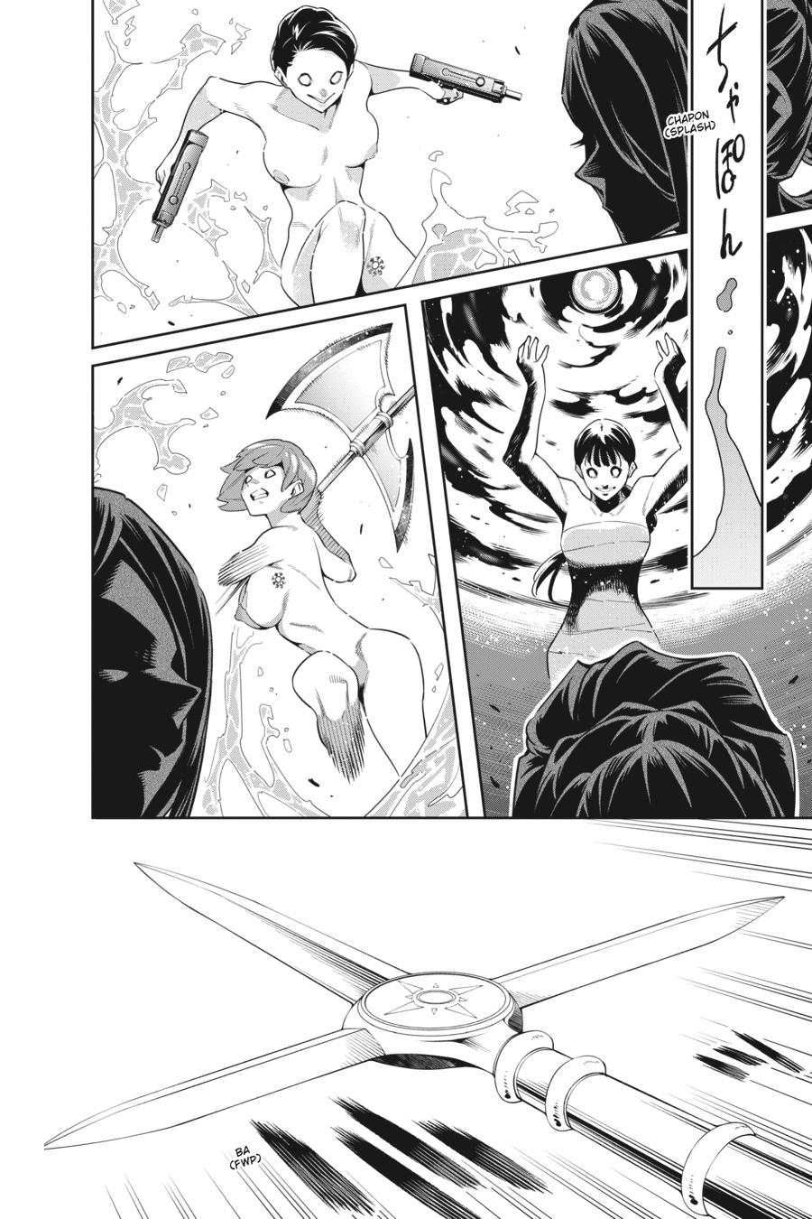 Chained Soldier Chapter 91 - Page 15