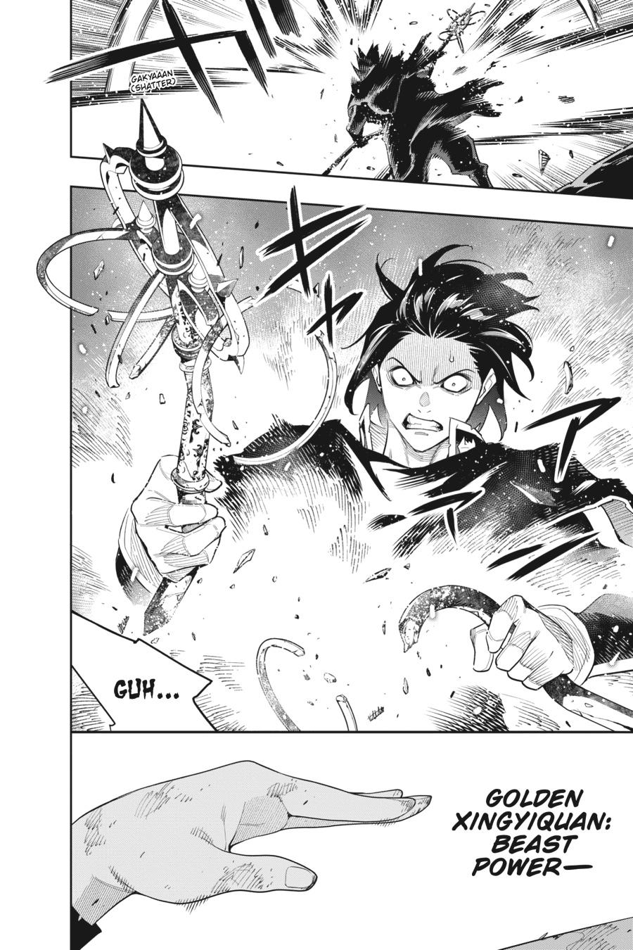 Chained Soldier Chapter 94 - Page 10