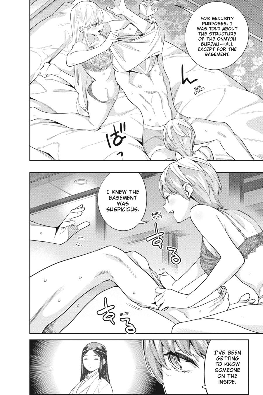 Chained Soldier Chapter 103 - Page 8