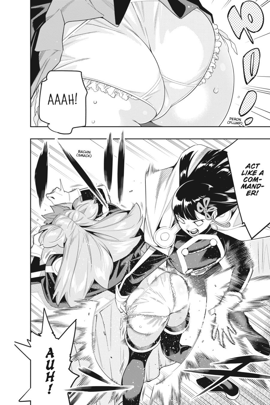 Chained Soldier Chapter 103 - Page 12