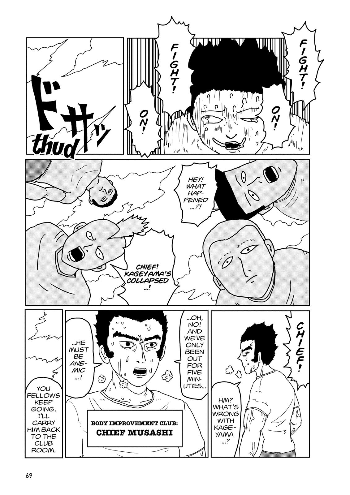 Mob Psycho 100 Chapter 5 - Page 3