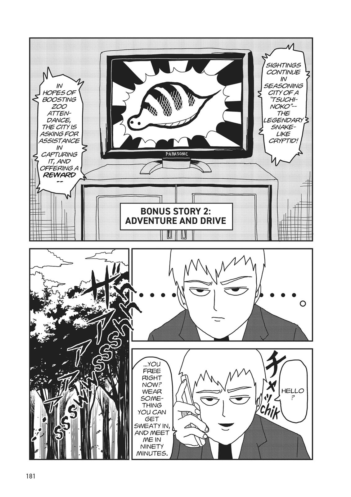 Mob Psycho 100 Chapter 17.5 - Page 13