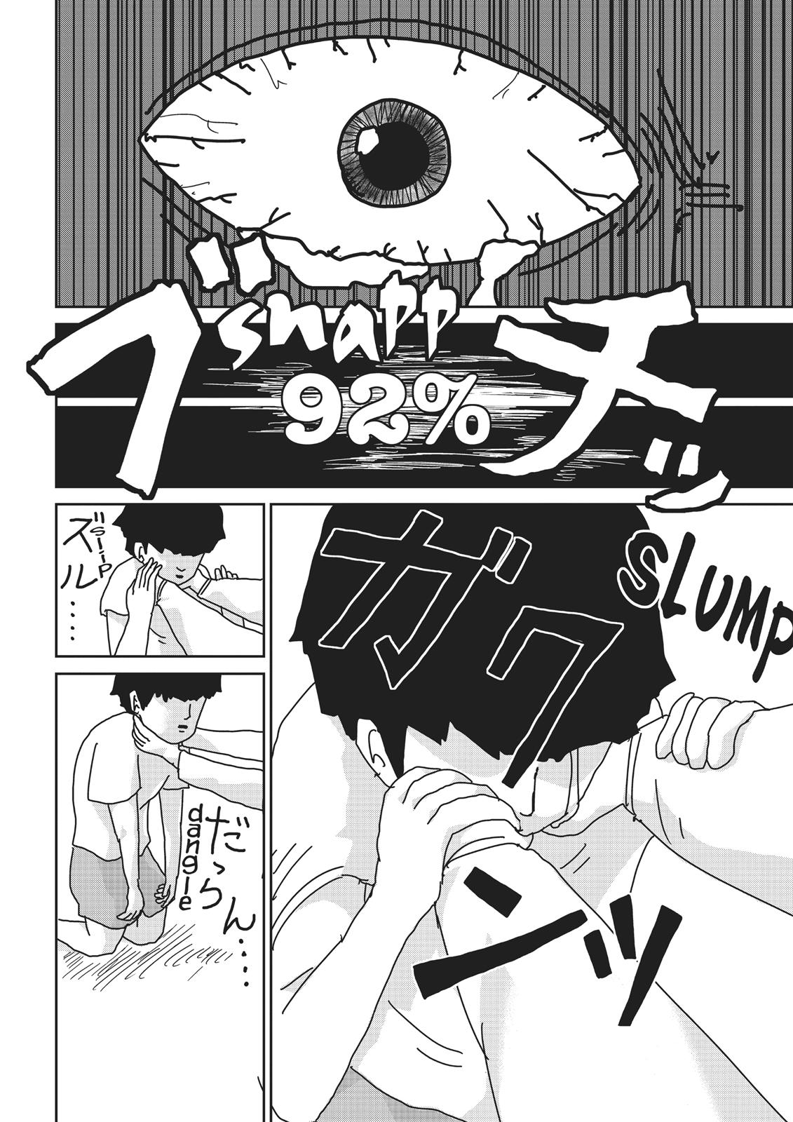 Mob Psycho 100 Chapter 17 - Page 16