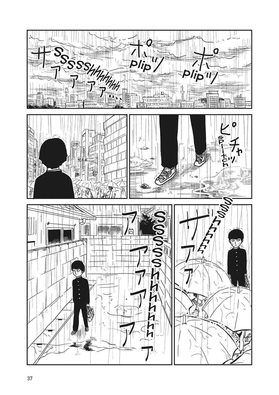 Mob Psycho 100 Chapter 19 - Page 7