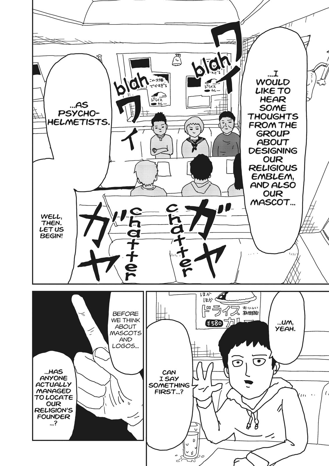 Mob Psycho 100 Chapter 21 - Page 4