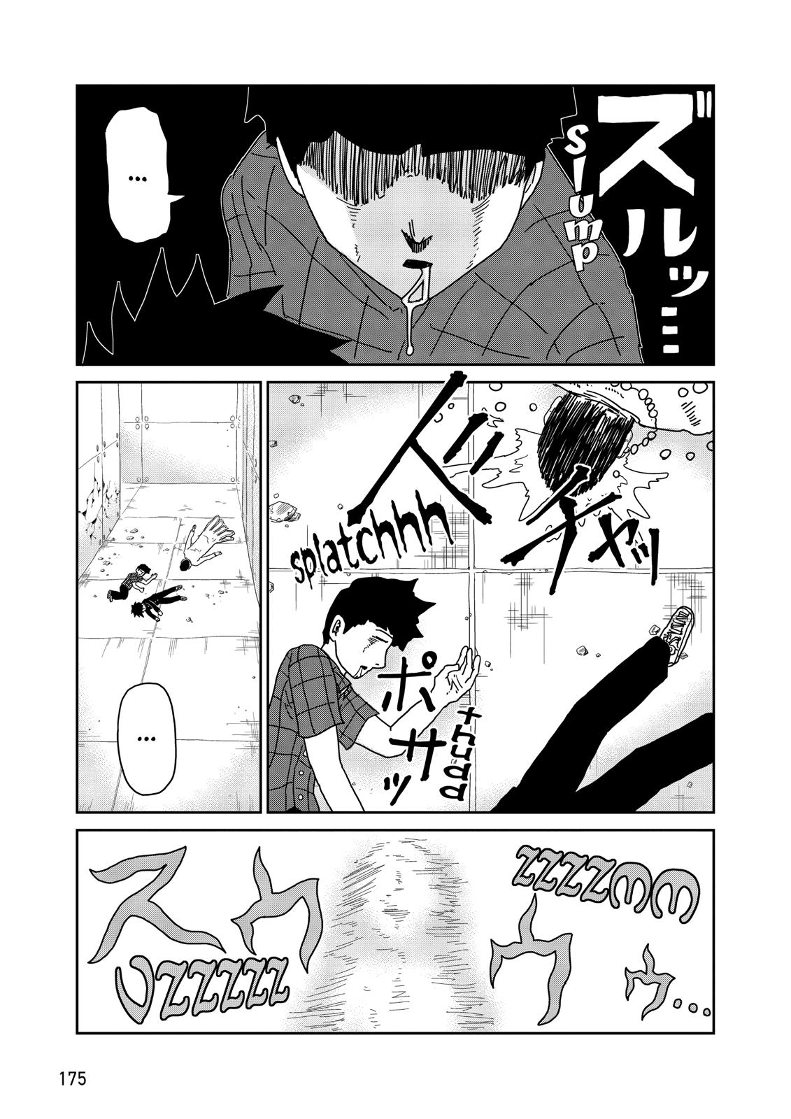 Mob Psycho 100 Chapter 43 - Page 10