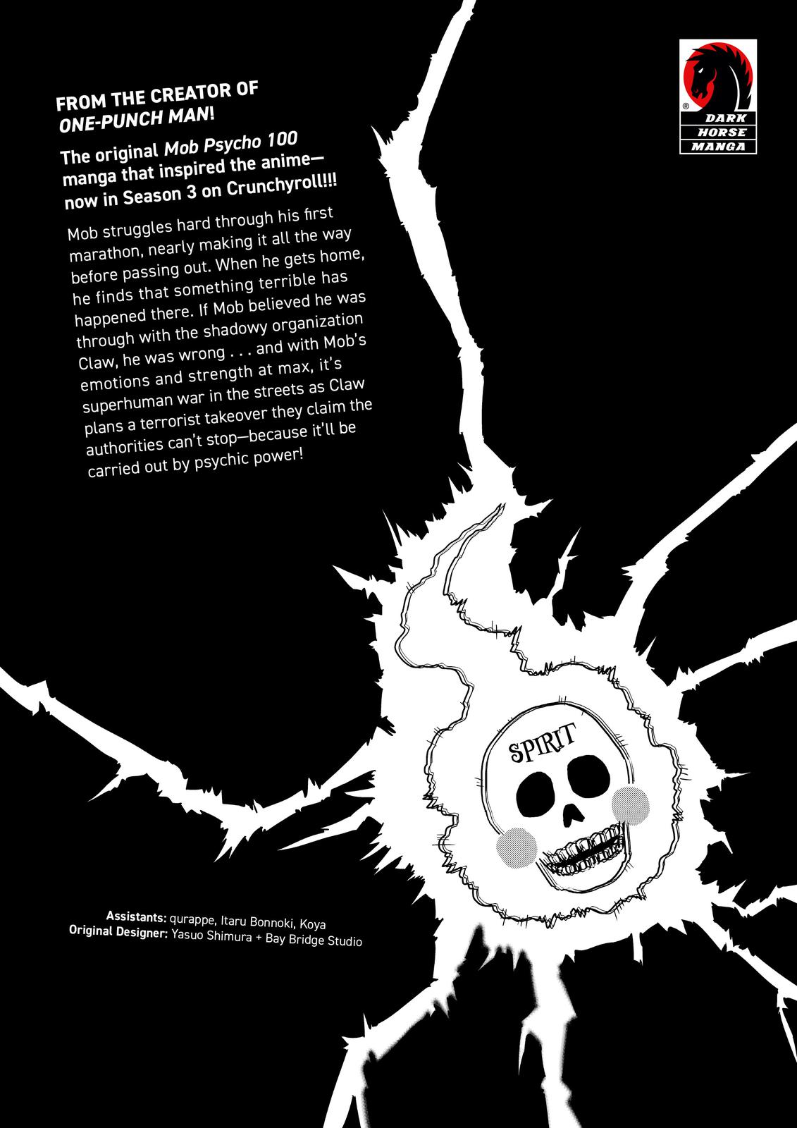 Mob Psycho 100 Chapter 83.5 - Page 12