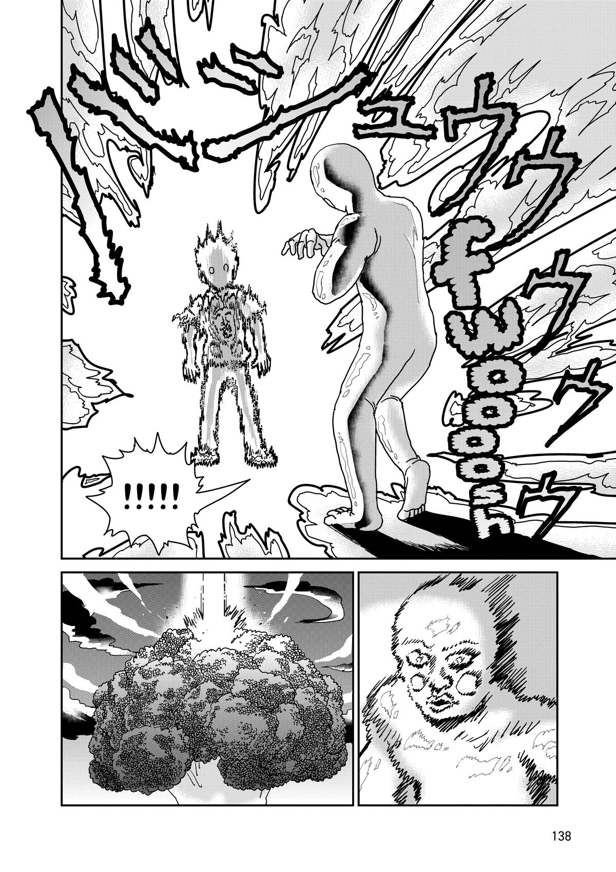 Mob Psycho 100 Chapter 97 - Page 75