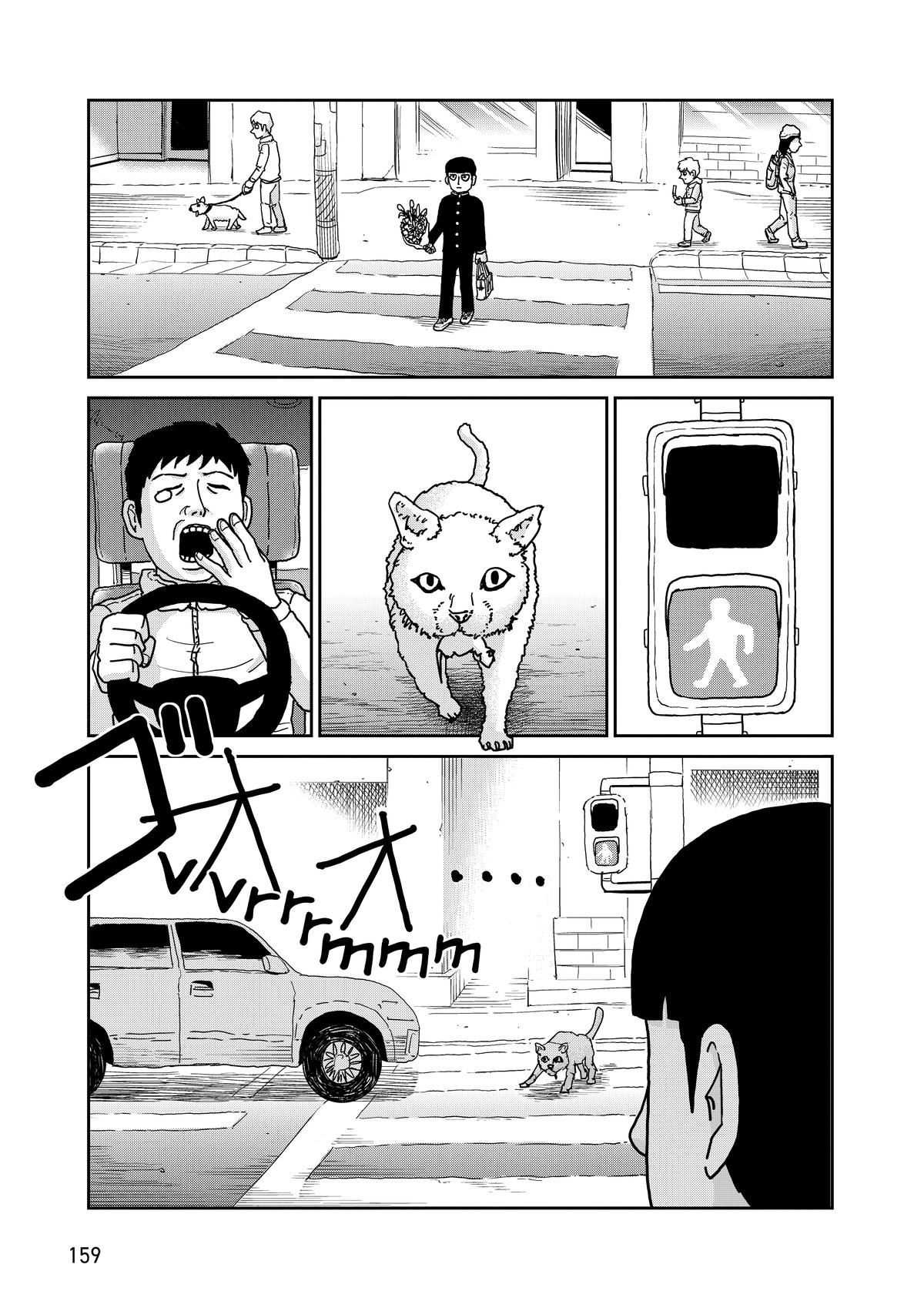 Mob Psycho 100 Chapter 99 - Page 43