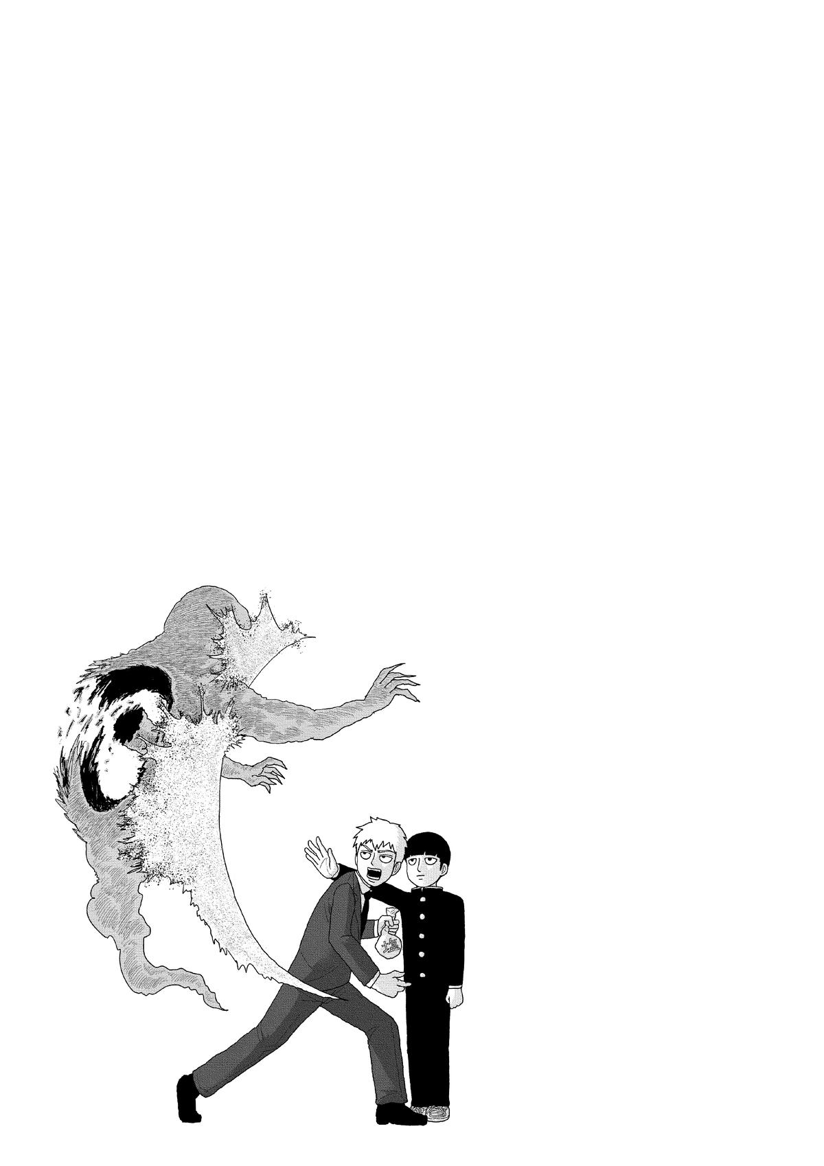 Mob Psycho 100 Chapter 100 - Page 4