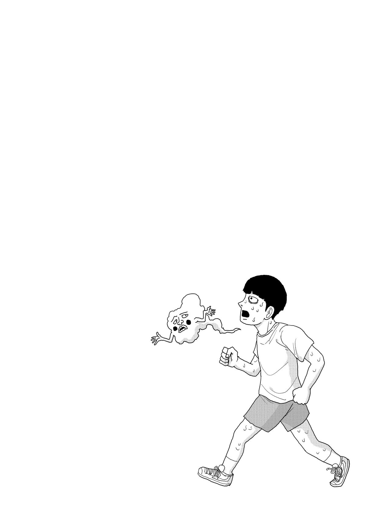 Mob Psycho 100 Chapter 100 - Page 11