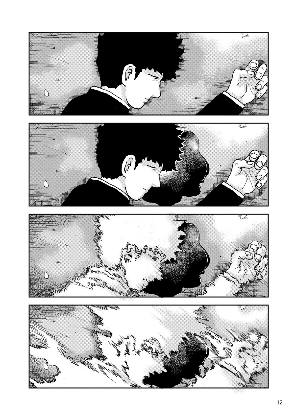 Mob Psycho 100 Chapter 100 - Page 13