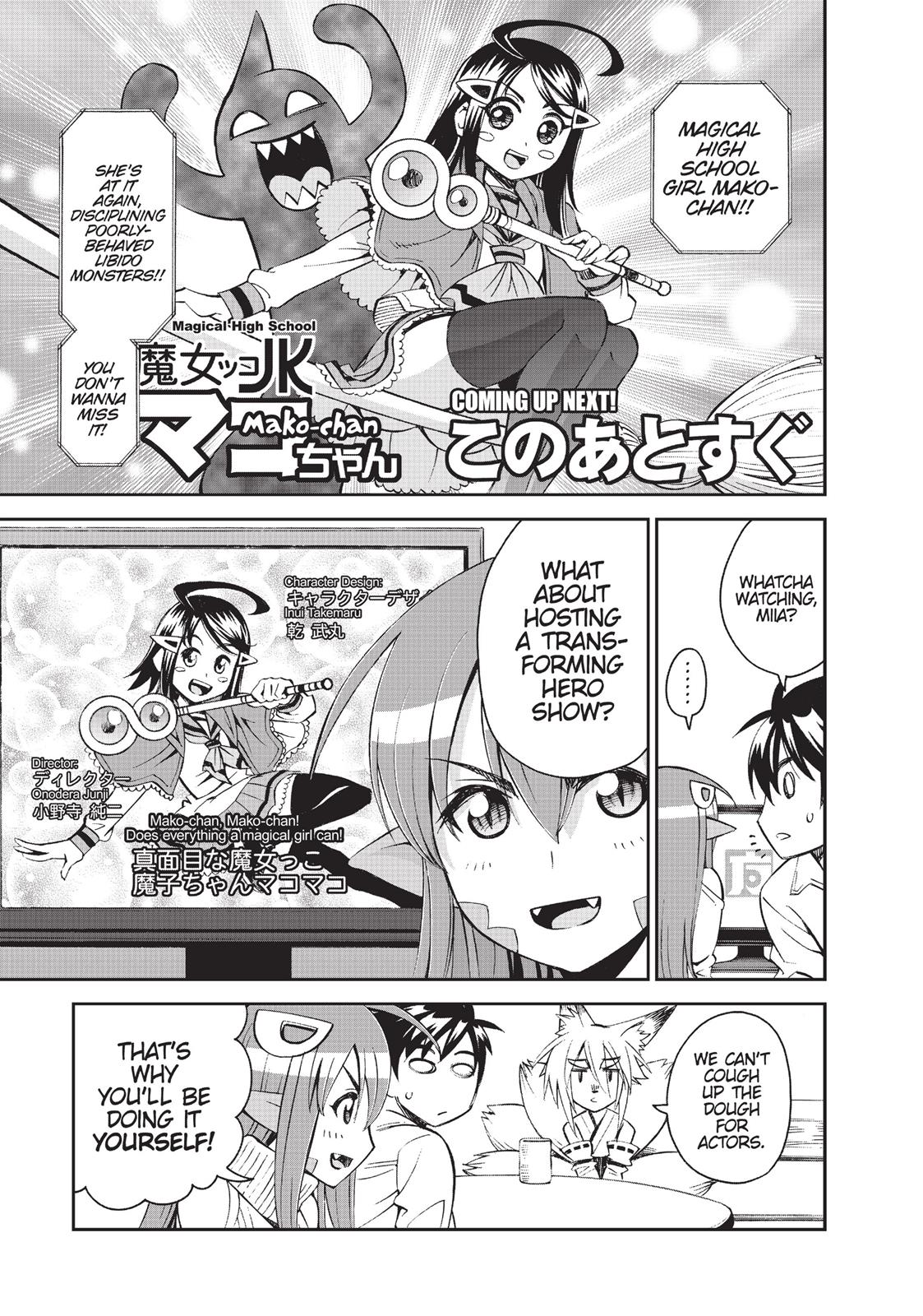 Monster Musume - Everyday Life with Monster Girls Chapter 32 - Page 11