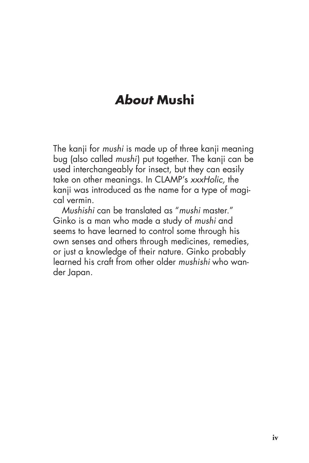 Mushishi Chapter 1 - Page 3