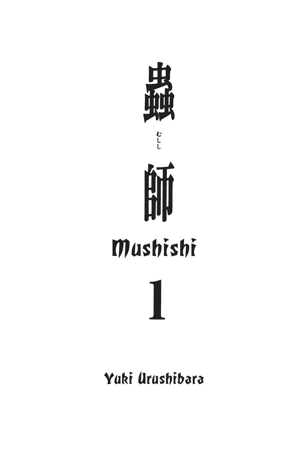 Mushishi Chapter 1 - Page 4