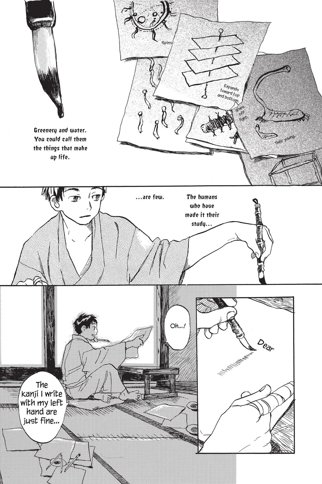 Mushishi Chapter 1 - Page 10