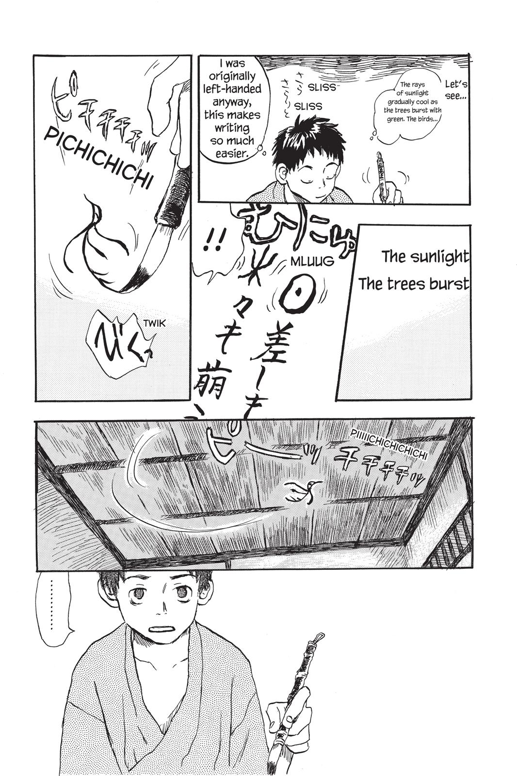 Mushishi Chapter 1 - Page 11