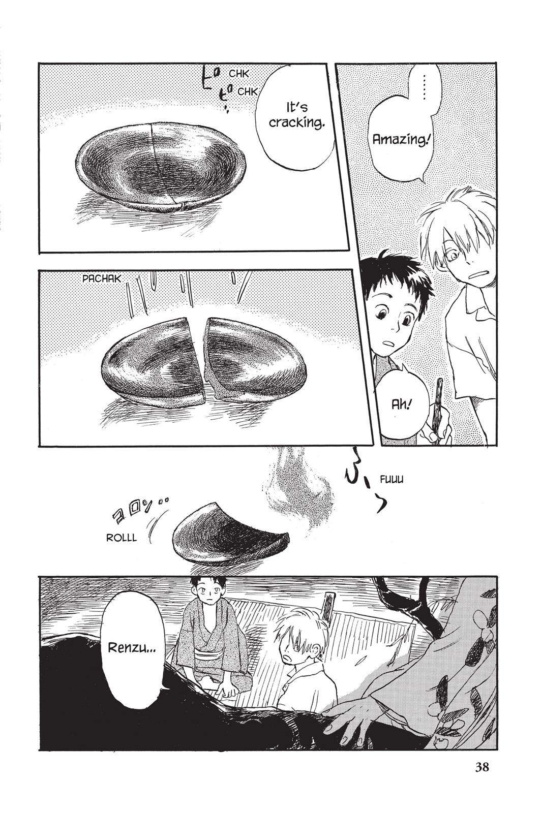 Mushishi Chapter 1 - Page 41