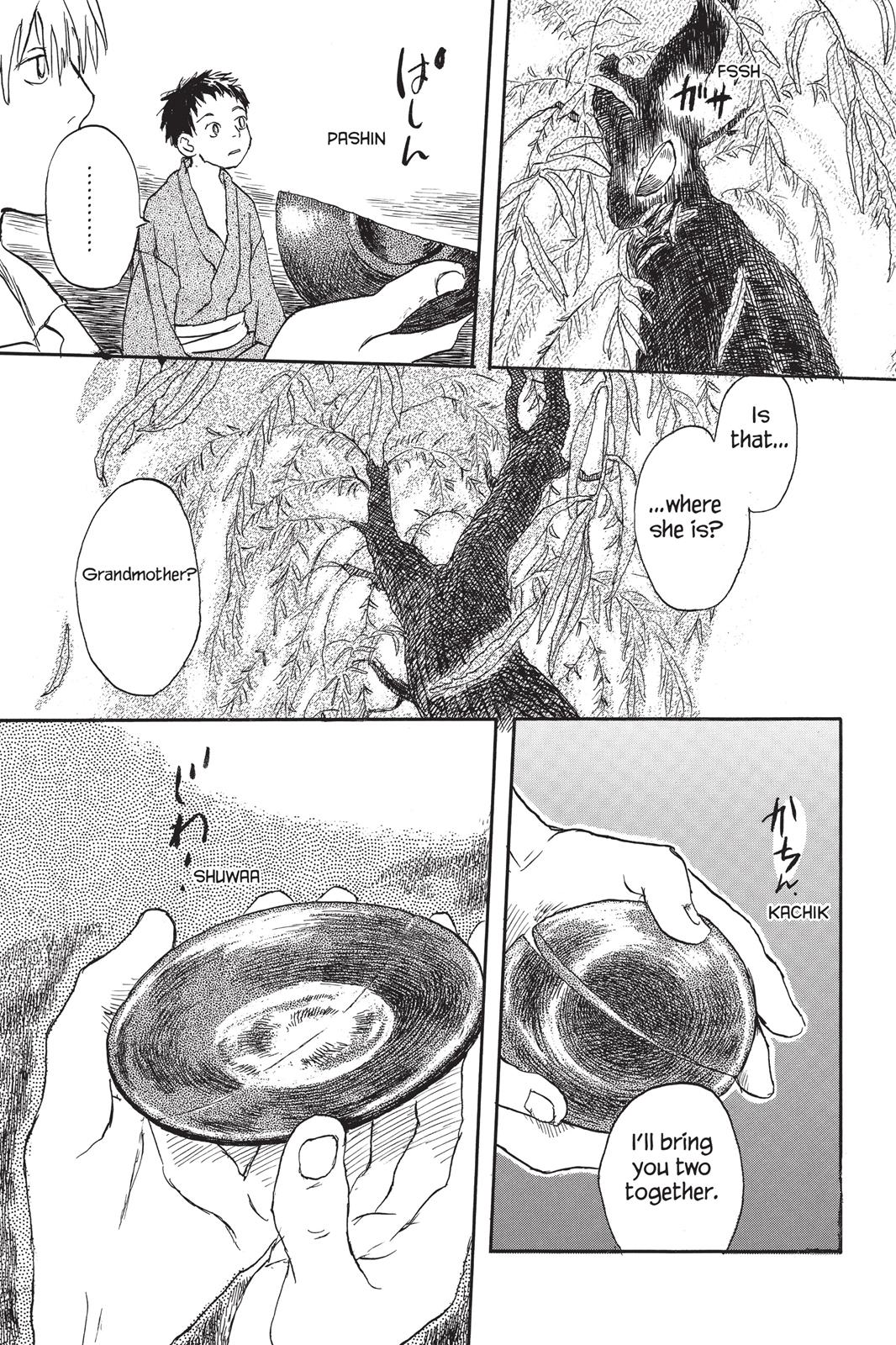 Mushishi Chapter 1 - Page 42