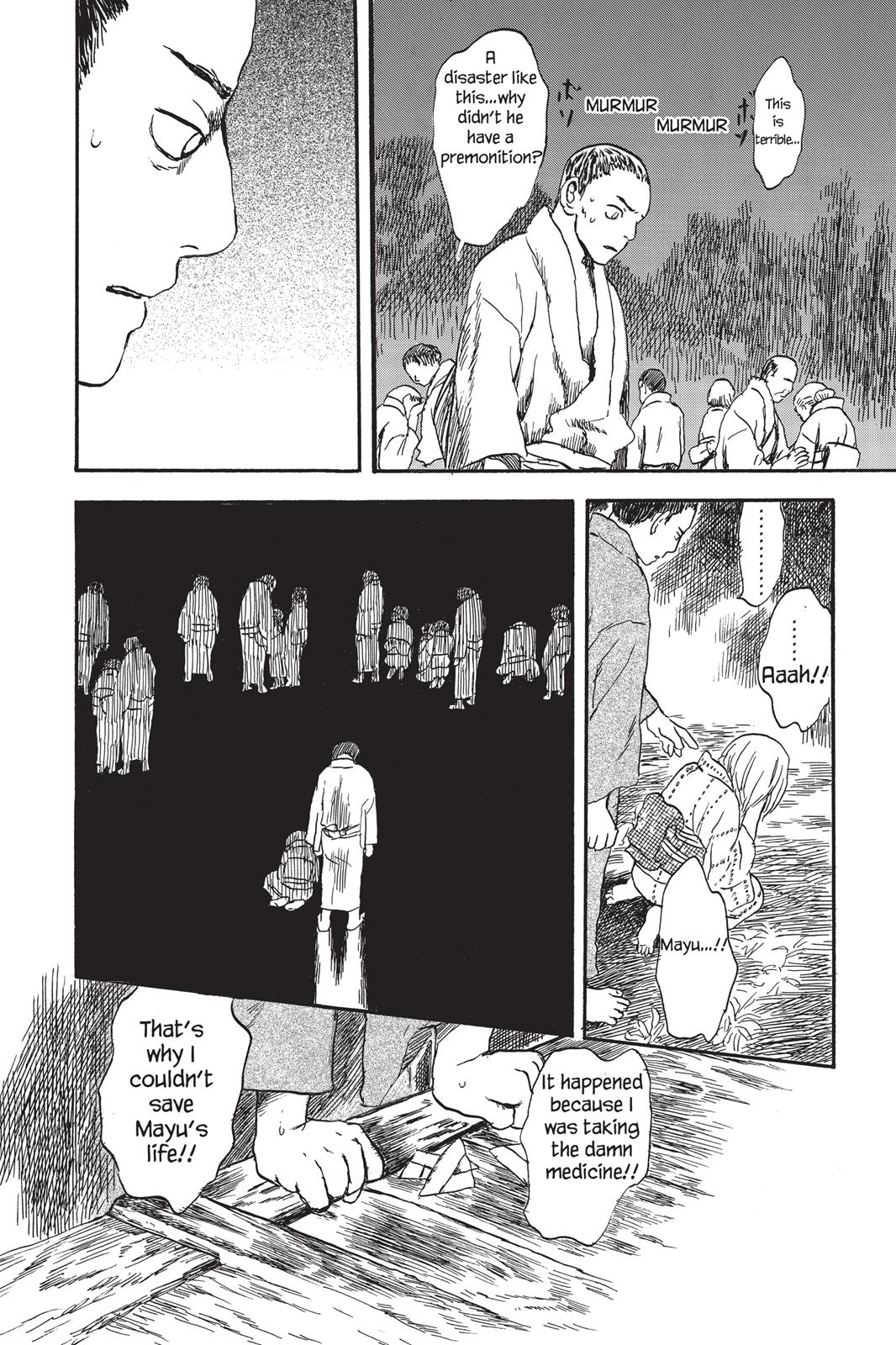 Mushishi Chapter 1 - Page 116