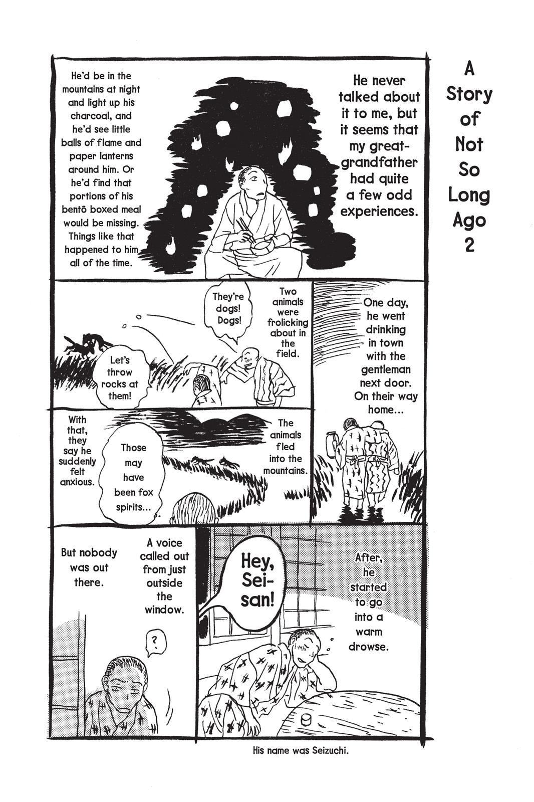 Mushishi Chapter 1 - Page 178
