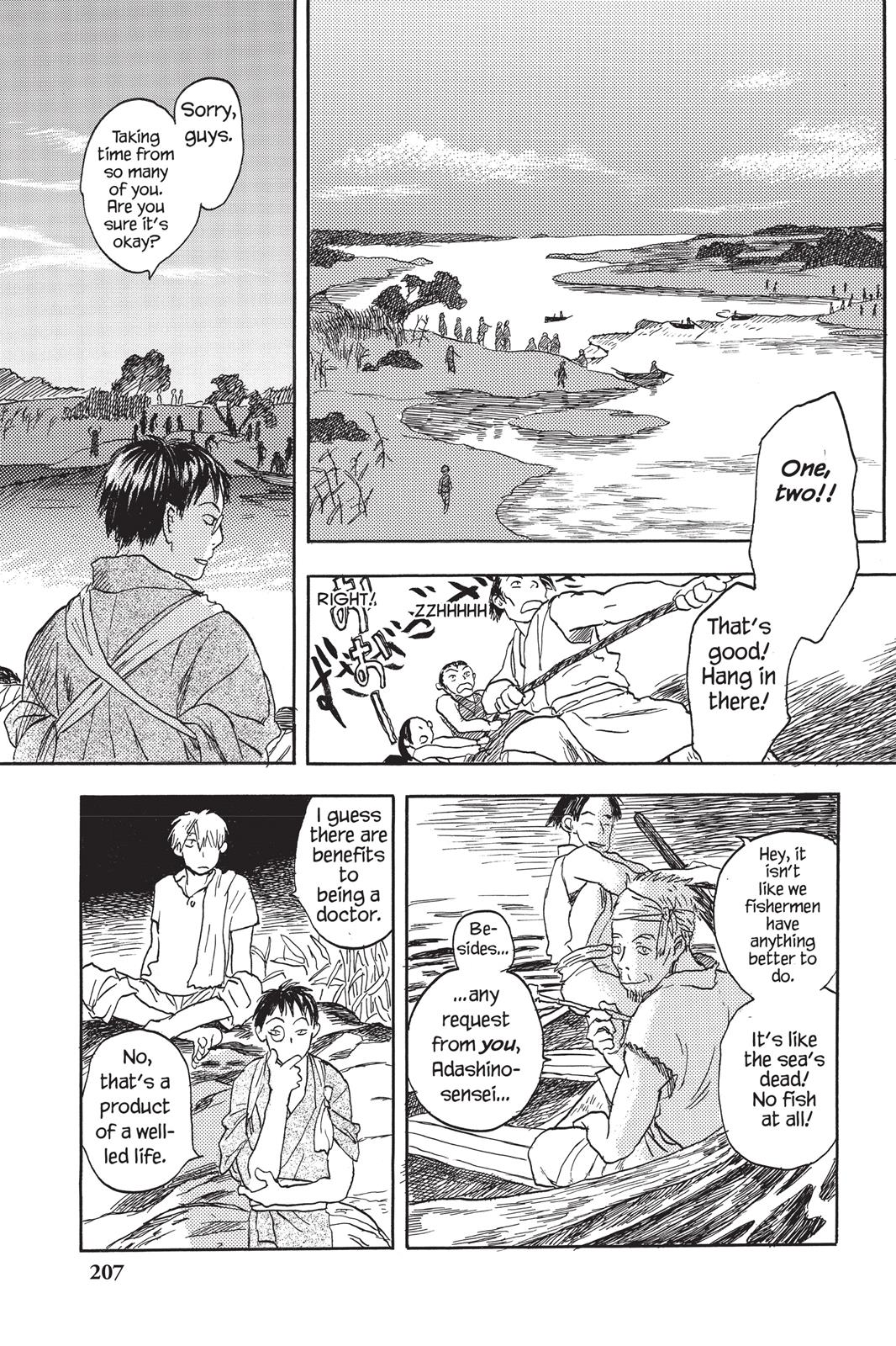 Mushishi Chapter 1 - Page 206