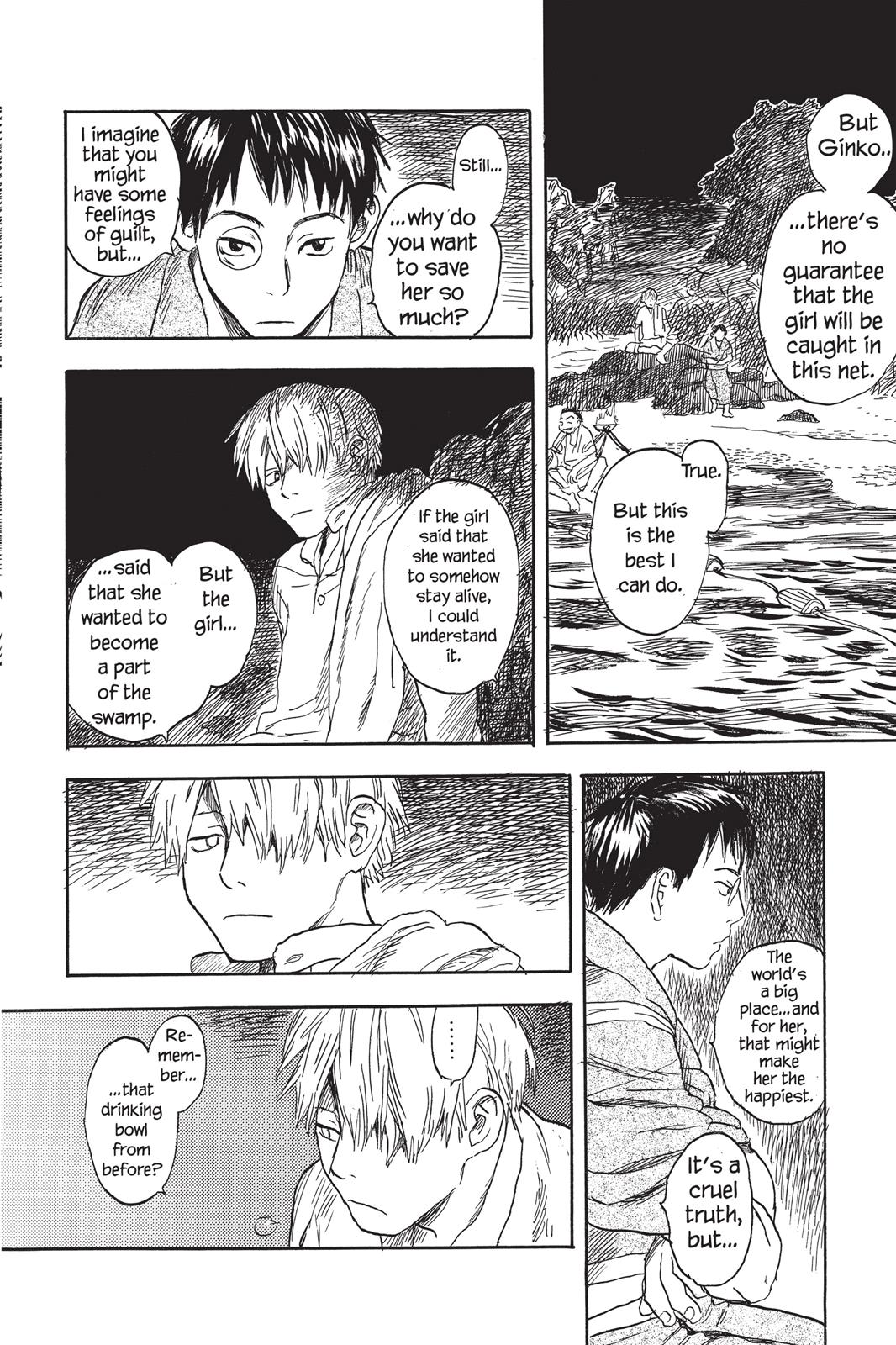 Mushishi Chapter 1 - Page 207